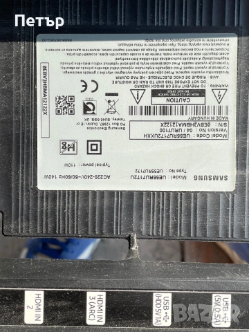 Samsung UE55RU7172UXXH 