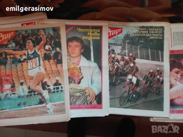Вестник "Старт " - 46 броя и радио - часовник. , снимка 7 - Радиокасетофони, транзистори - 50492158
