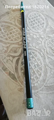 Дръжка за кеп Wind Blade 300