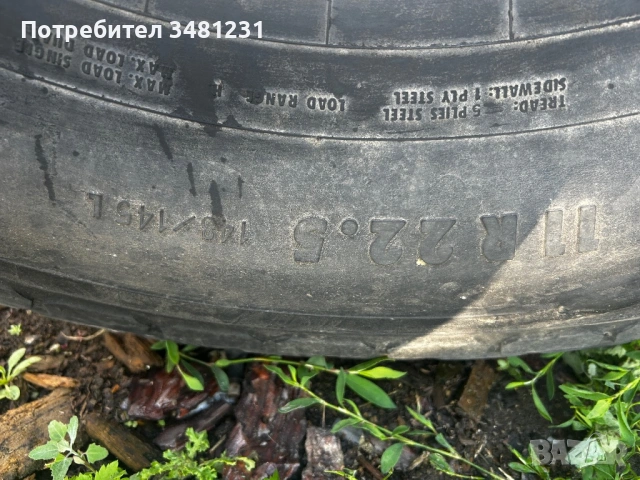 Гуми 11*22,5, снимка 11 - Гуми и джанти - 54674415