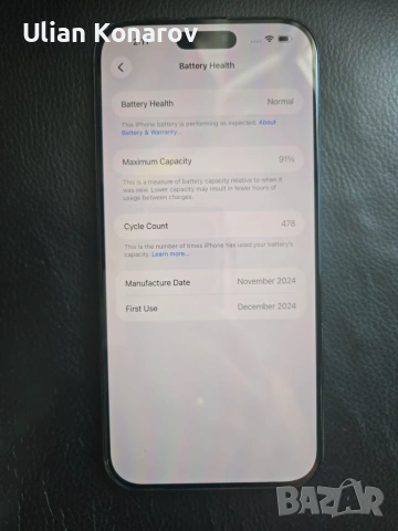 iPhone 16 Pro Max 1 TB, 91%, снимка 7 - Apple iPhone - 55046664