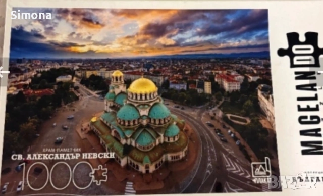3 puzzles in 1 and more, снимка 2 - Пъзели - 51824811