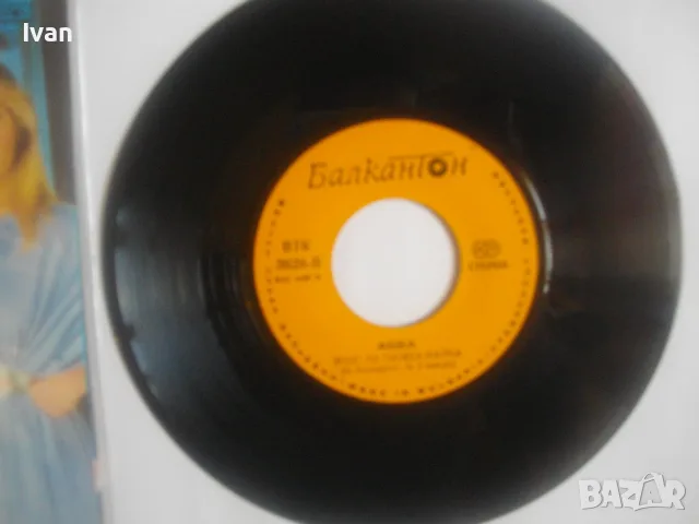 1979г. ГРУПА "ABBA" НОВА ГРАМОФОННА МАЛКА ПЛОЧА С 2 СИНГЪЛА КОЛЕКЦИОНЕРСКА БАЛКАНТОН ВТК 3628, снимка 9 - Грамофонни плочи - 55316860