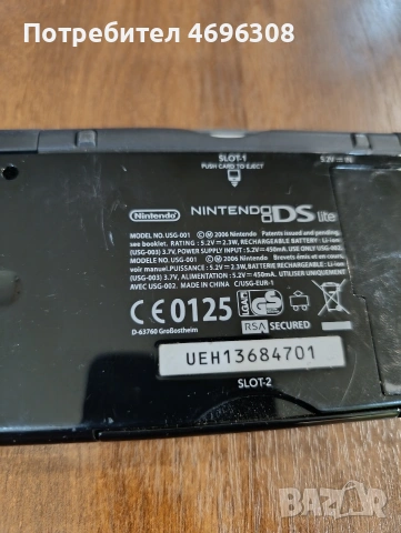 Nintendo DS Lite , снимка 5 - Nintendo конзоли - 54198621