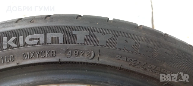 225 40 18 ЛЕТНИ ГУМИ НОКИАН ДОТ23 , снимка 15 - Гуми и джанти - 52937835
