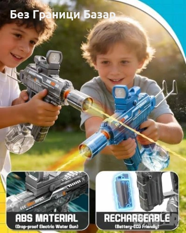 Нов Автоматичен воден пистолет за деца 400+ изстрела с батерия за басейн и плаж игра, снимка 4 - Други - 54109453