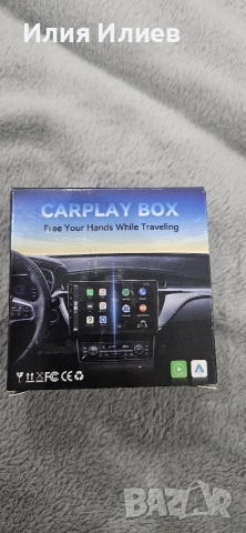 CarPlay Android Auto