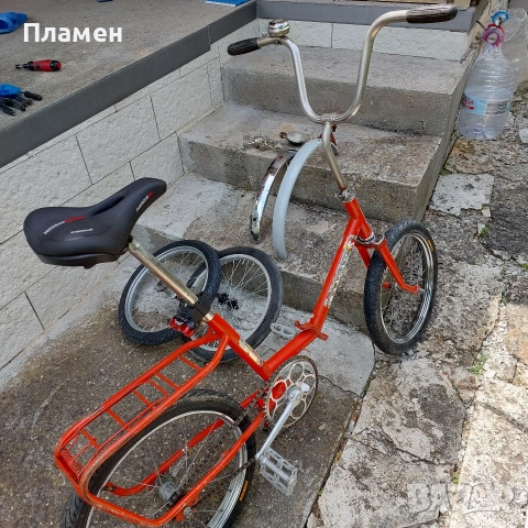 Продавам сгъваем велосипед "Балканче"