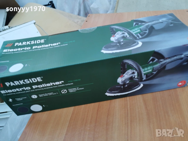 ЪГЛОВА ПОЛИРАЩА МАШИНА 1004261542LCHERY1, снимка 12 - Други машини и части - 54157571