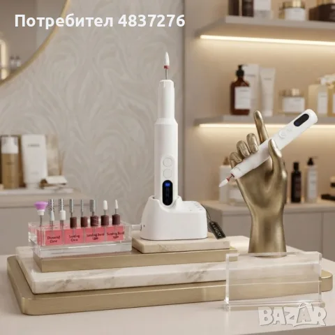 Безжична електрическа пила за маникюр и педикюр