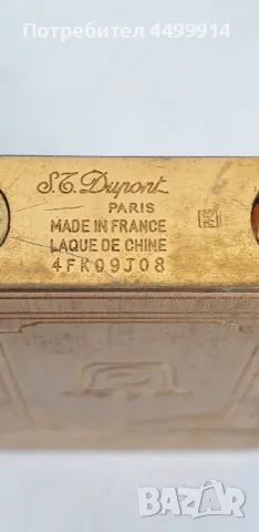 Запалка S. T. DUPONT, снимка 4 - Запалки - 55335424