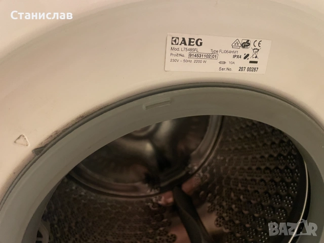 Сушилня и пералня AEG Protex Lavatherm и Lavamat, снимка 3 - Перални - 54855178