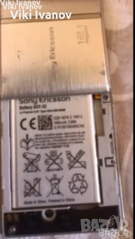 Sony Ericsson U1I, снимка 4 - Sony Ericsson - 54298559