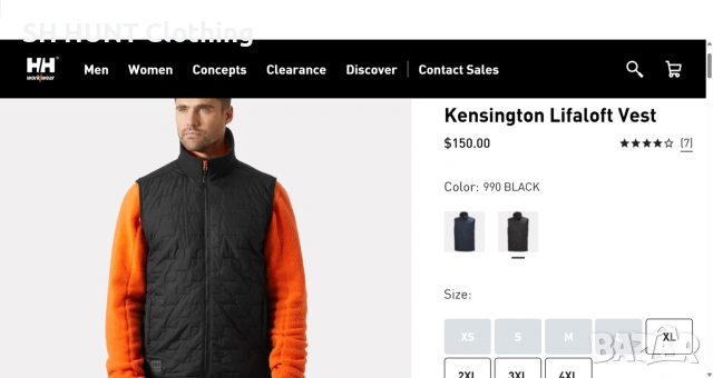 HELLY HANSEN 73232 Kensington Lifaloft Work Vest размер L работен елек W4-743, снимка 2 - Други - 55001984