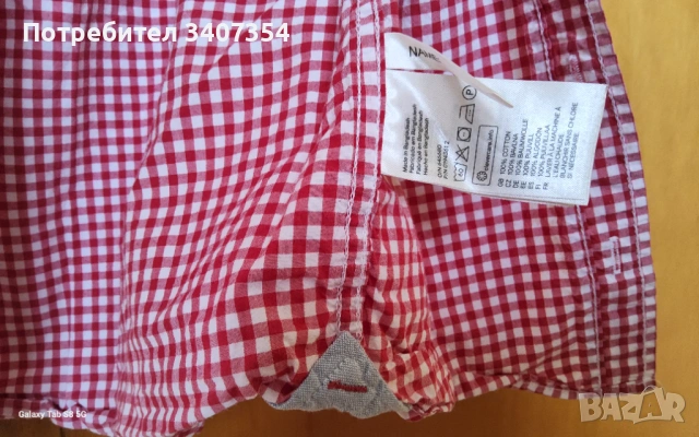 риза H&M, снимка 3 - Детски ризи - 54653278
