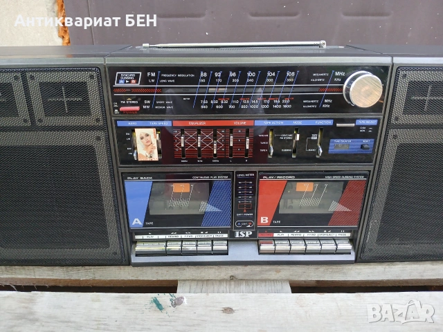 📻 ISP A625 / 195U , снимка 3 - Антикварни и старинни предмети - 54976829