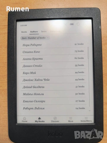четец / ел.книга Кобо с подсветка, снимка 2 - Електронни четци - 54823099
