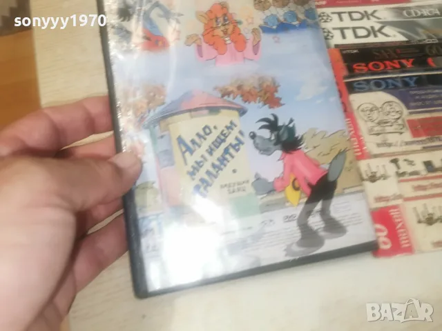 НУ ПОГОДИ 9-16 DVD 0408261103H2E7R, снимка 8 - DVD филми - 55537389