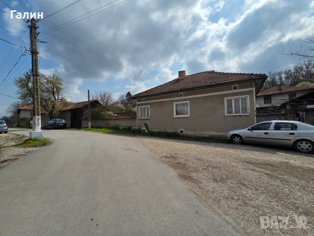Къща в село Побит Камък, община Разград.