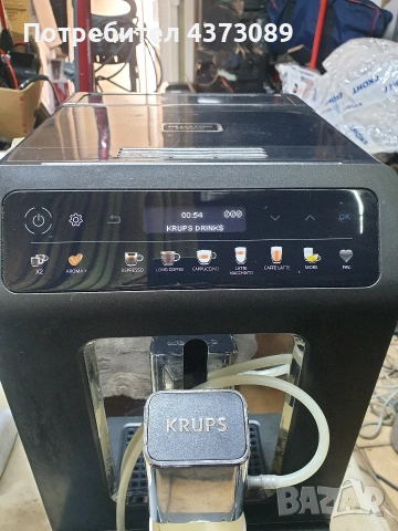 Кафеавтомат krups, снимка 2 - Кафемашини - 54108025