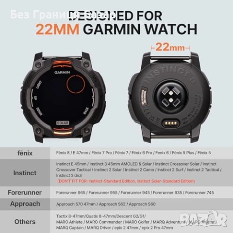 Нова Силиконова магнитна каишка за Garmin Fenix Instinct 22mm часовник, снимка 6 - Каишки за часовници - 53962111