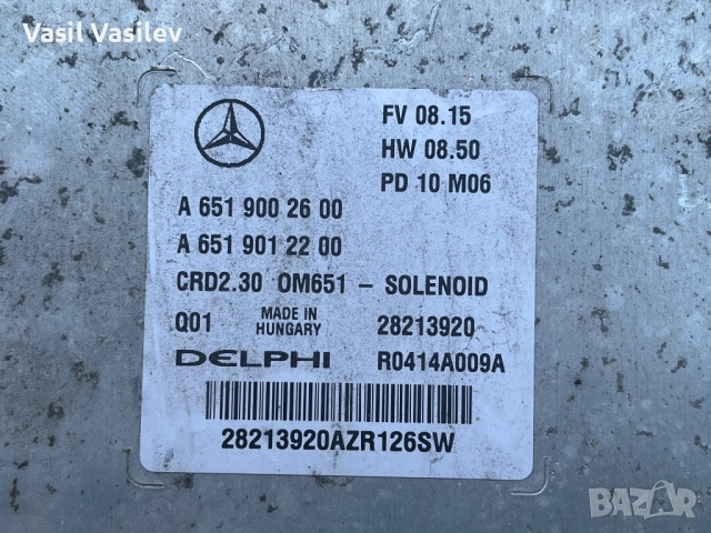 ECU от Мерцедес Спринтер 2010 А651 900 26 00, снимка 2 - Части - 54099288