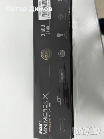 СИГНАЛИЗАТОРИ FOX MINI MICRON X 3+1 LIMITED EDITION CAMO, снимка 5 - Екипировка - 54606826
