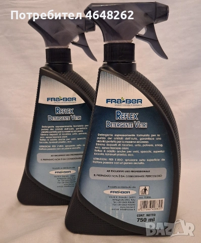 Fra Ber Reflex препарат за почистване на стъкла 2бр., снимка 2 - Аксесоари и консумативи - 53966539