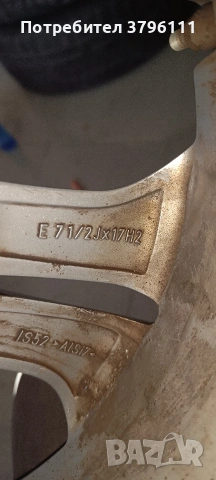 Аломиниеви джанти BMW 5x120 17, снимка 6 - Гуми и джанти - 53949601