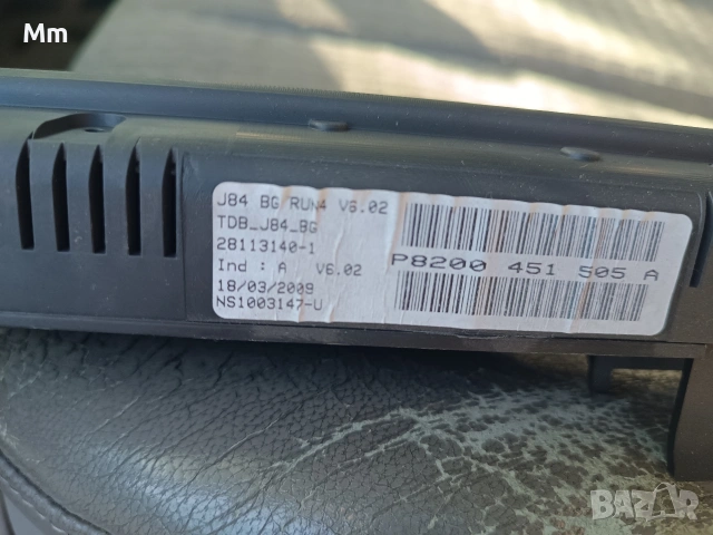 километраж от рено сценик, снимка 2 - Части - 55001748