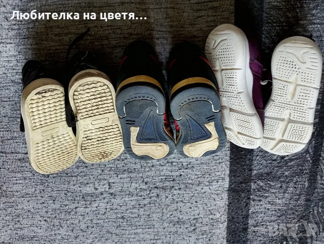 маратонки и сандали номер 29, снимка 4 - Детски маратонки - 55587600