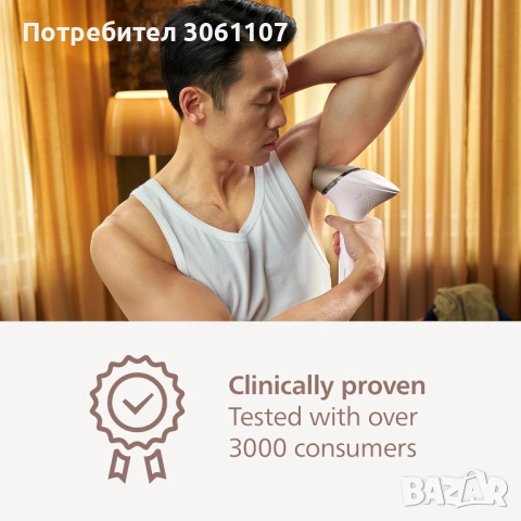 Фотоепилатор за обезкосмяване Philips Lumea IPL 8000 Series SenseIQ BRI948/00, снимка 6 - Други - 54538585