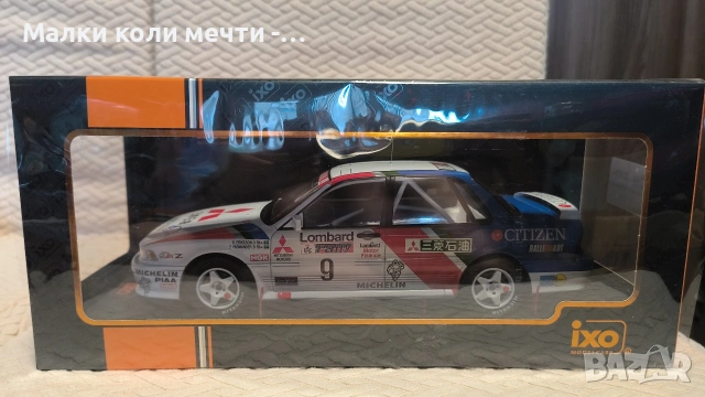 Метална кола Mitsubishi, чисто нова, мащаб 1:18, снимка 2 - Колекции - 55249807