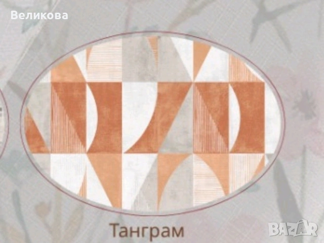 Ранфорс за уникална цена , снимка 3 - Платове и дамаски - 54809844