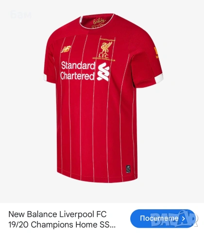 Оригинална мъжка тениска New Balance x FC Liverpool размер ХЛ Сезон 19/20