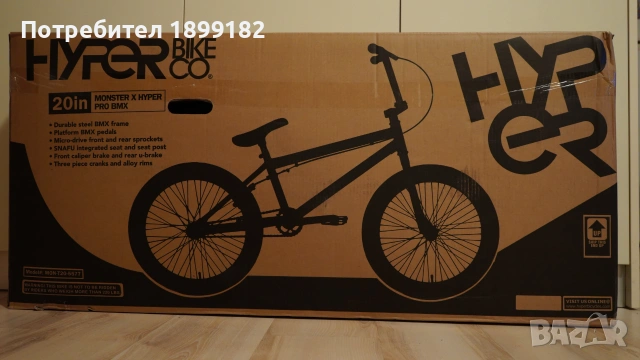 BMX Monster X Hyper Pro 20in