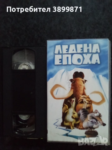 Продавам видеокасети цена 13,69 лева , снимка 16 - DVD филми - 53168017