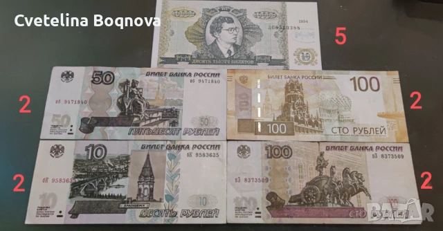 Банкноти