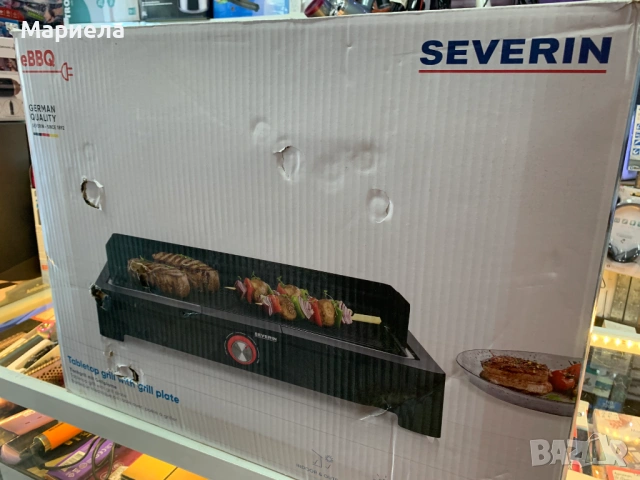 Електрическа скара Severin PG 8567, 2200W, 5 нива, Плоча с мраморно покритие, снимка 2 - Скари - 54863876