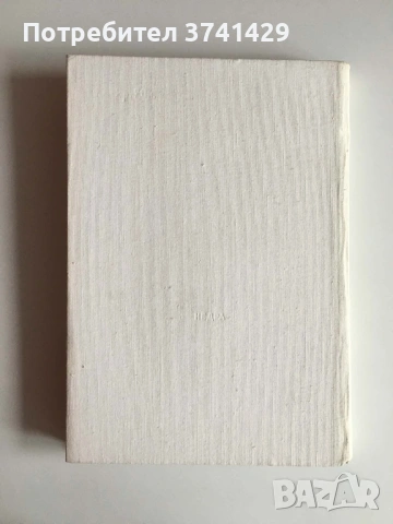 Рифтовые зоны Земли — А. Ф. Грачев (1977), руски език, снимка 2 - Специализирана литература - 54483353