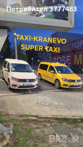 TAXI-KRANEVO SUPER TAXI 