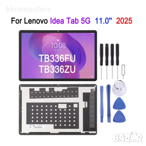 Дисплей за LENOVO Idea Tab 11 (TB336FU)