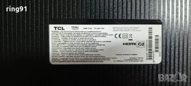 Main board - 40-R75PG1-MAD2HG 11602-501097 TV TCL 75V6C, снимка 4 - Части и Платки - 54053236