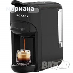 SOKANY еспресо машина 3 в 1, 1450W, 19 бара