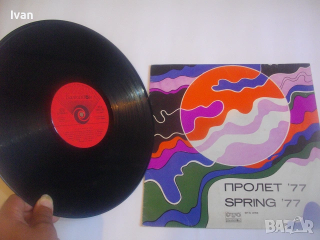 ПРОЛЕТ 77 SPRING 77 БЪЛГАРСКА ЕСТРАДА ШЛАГЕРИ  ОТ 1977г. БАЛКАНТОН ВТА 2158 ВИНИЛ ГРАМОФОННА ПЛОЧА, снимка 2 - Грамофонни плочи - 55149716