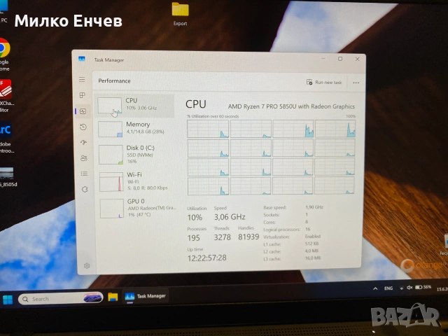 Lenovo ThinkPad X13 Ryzen 7 Pro / 16GB / 256 GB като нов, снимка 7 - Лаптопи за работа - 55038843