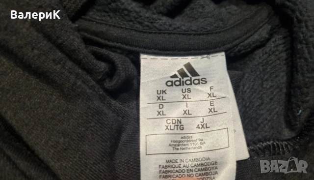 Горнище Adidas , снимка 3 - Спортни дрехи, екипи - 54490443