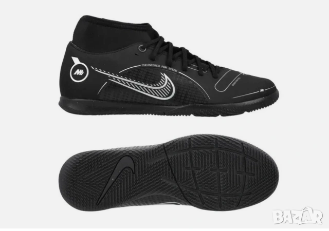Nike Superfly 8 Club IC  Номер 40 футболни обувки за закрито / зала / стоножки 