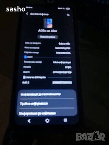 Samsung galaxy a05s 45 евро , снимка 6 - Samsung - 54428861