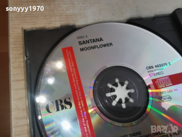 SANTANA CD-ВНОС GERMANY 2805261854H2E6R, снимка 9 - CD дискове - 54702932